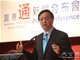 大公社评：港沪股市一体化 迎来金融大时代