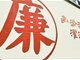 官员亲友开影子公司 整治隐性腐败用上大数据