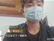 司机接了一单顺风车 车却被乘客卖掉过户
