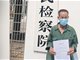 七旬老人为护孙子砍行凶者3刀 历时3年改判无罪