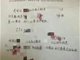 性教育专家谈大同极端欺辱事件:这属于性强暴性欺凌