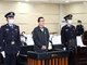 非法占有国有资产4.7亿 紫光集团原董事长赵伟国当庭认罪