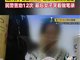 38岁女老师被骗400万仍想和骗子结婚