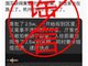 阿里辟谣裁员25000人 假的就是假的已报警