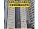 打断女友两颗门牙复合后 他用一块砖头杀害女友