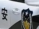 四川41岁男子失联12天遇害 警方通报