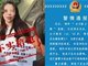 女子挺5个月孕肚征婚系自导自演 已被行拘