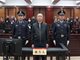 受贿1.1亿余元 茅台原董事长高卫东被判无期