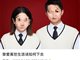 广东一33岁男子疑因思念亡妻殉情