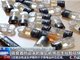 江苏一贩毒女头目小丫头被抓 年仅17岁