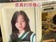 抗癌网红侯静怡去世年仅13岁 生病前非常漂亮