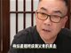 杨少华幼子称老爷子去世大家都解放了