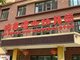 甘肃幼儿园血铅事件6人被批捕 17人立案调查
