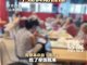 老人为乘凉挤满肯德基 街道办回应