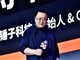 罗永浩锤子科技被执行2142万