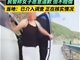 奔驰女司机逆行逼停摩托 甘肃警方回应