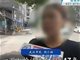 承诺考不过退款 中公教育17000元却需要17年退完