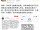 没结婚证不能领育儿补贴?深圳卫健委回应