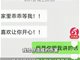 飞行学员出轨10余人 前女友发声