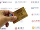 央行取消银行卡支付限额有什么影响？