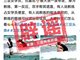 网传三亚一女学员比基尼被浪冲走 教练帮忙遮盖