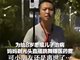 剃光头直播跳舞筹钱妈妈:儿子已离世