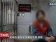 靠诈骗过富二代生活 18岁女孩获刑