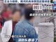曝陕西旬阳一男子婚礼当天跳河自杀