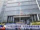 谁在利用1068号段发送诈骗短信 起底背后层层转租利益链