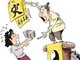 央视曝光收割老年人的风水大师